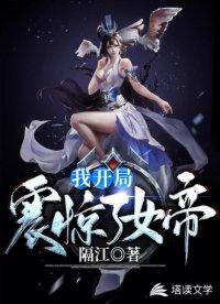 宁天洛无情最新